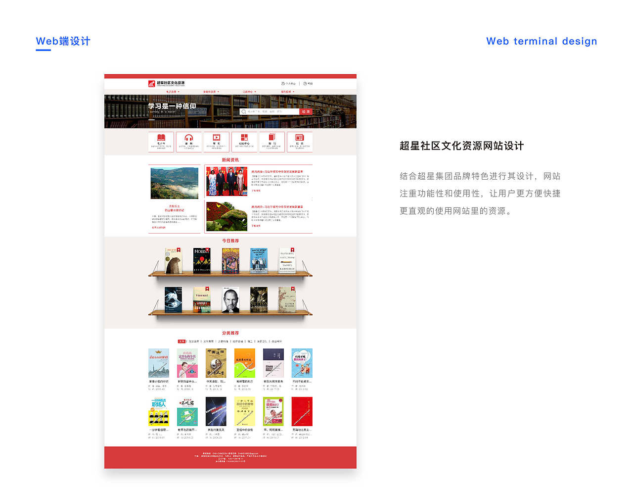 2018作品集（图ZMTQ1NTgxMDg4） - APP界面 - 站酷设计师赵弘建原创素材 - 站酷ZCOOL