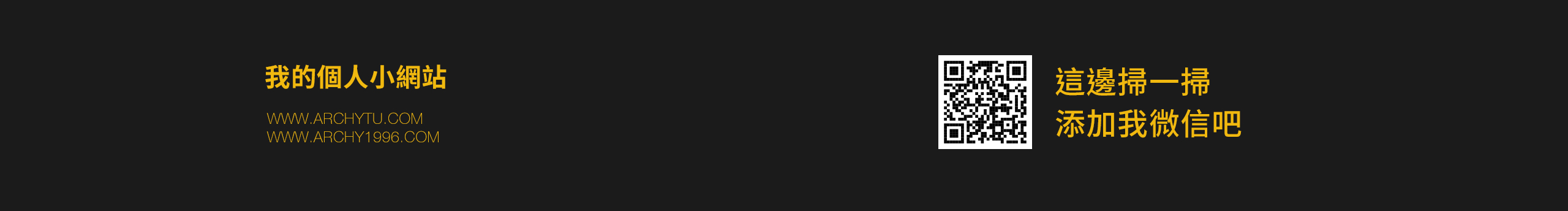 ARCHY1996的个人主页（封面预览） - 主页封面设置 - 站酷设计师ARCHY1996原创素材 - 站酷ZCOOL