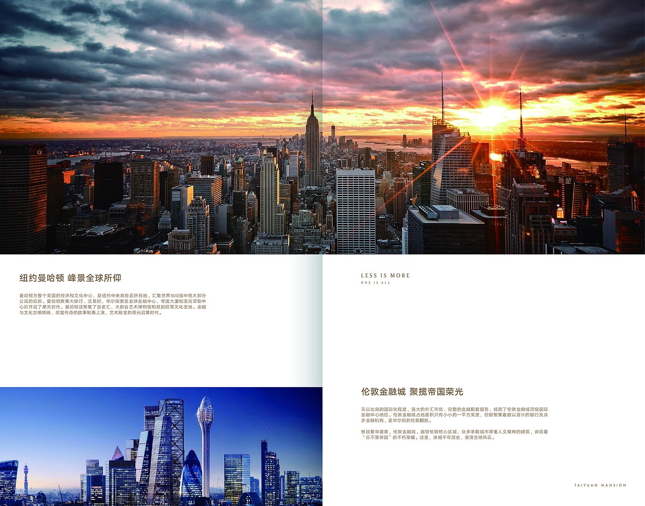 《太原志》书刊设计（图ZMTg3OTczNjg4） - 书籍/画册 - 站酷设计师刘桂麟原创素材 - 站酷ZCOOL