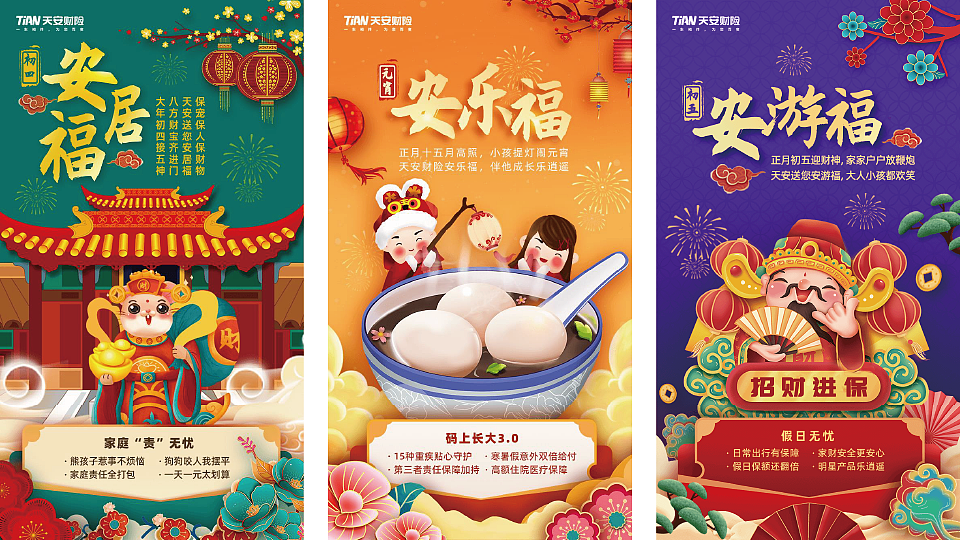 平面广告素材-视觉类合集