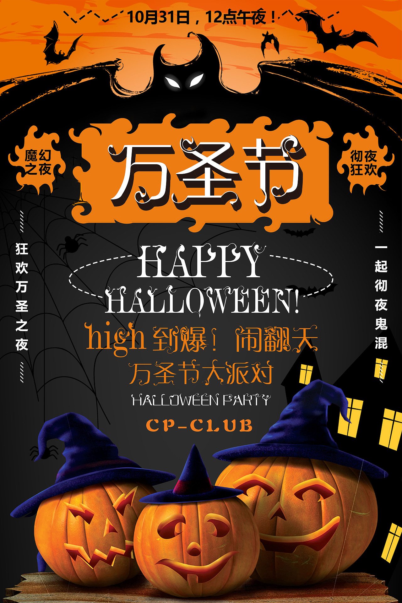 随便做的（图ZOTc2NjAxMjA=） - 海报 - 站酷设计师喵了个卯原创素材 - 站酷ZCOOL