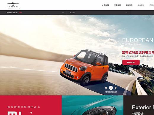 今日阳光新能源车业