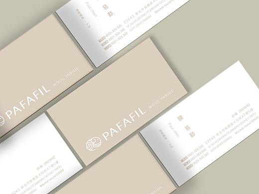 pafafil 品牌設計