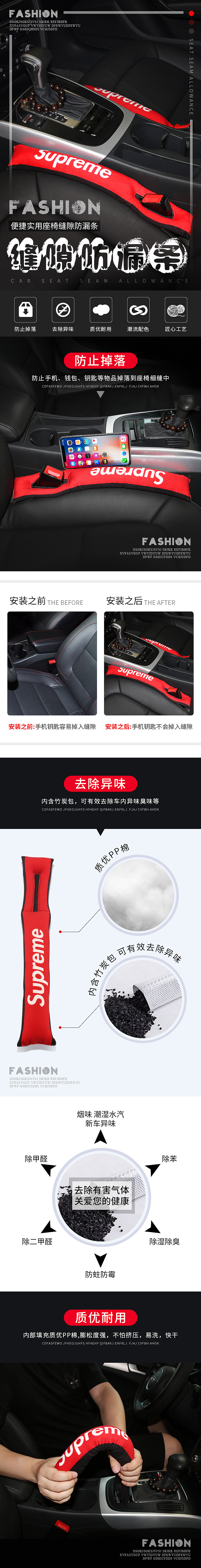 防漏条详情2018.05.20