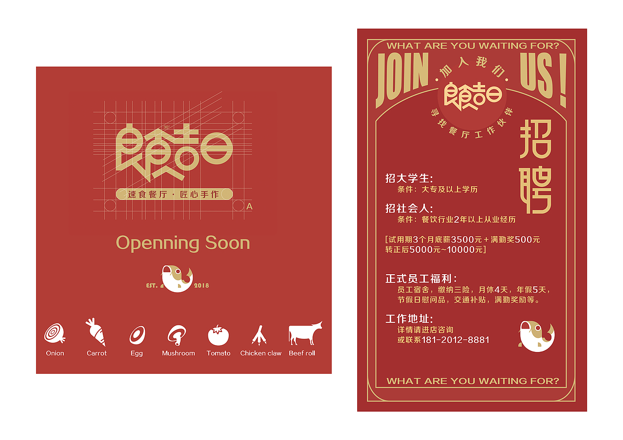 2018设计作品集（图ZMTQwOTE2NzU2） - 品牌 - 站酷设计师葛臣原创素材 - 站酷ZCOOL