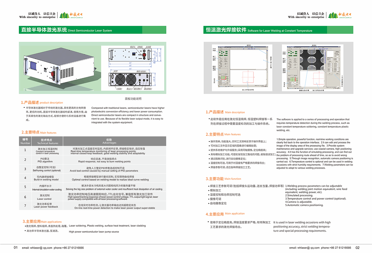画册（图ZMTQ2MTA0MzQ0） - 宣传物料 - 站酷设计师wjlwllsyy原创素材 - 站酷ZCOOL