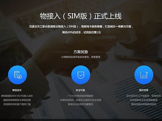 BCC促销活动