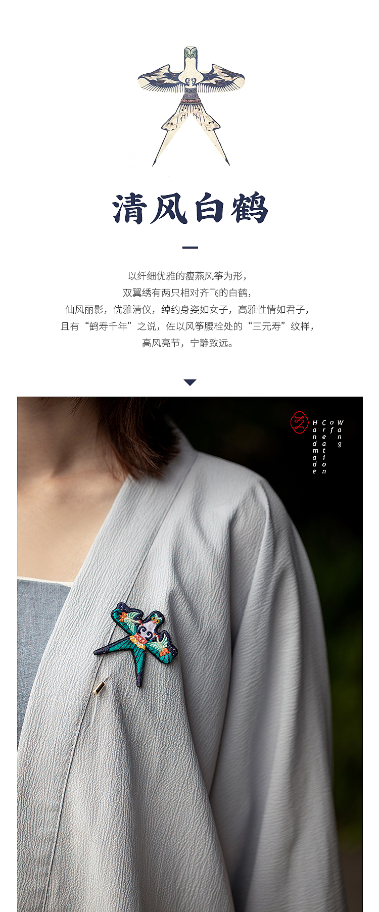 曹雪芹笔下的纸鸢