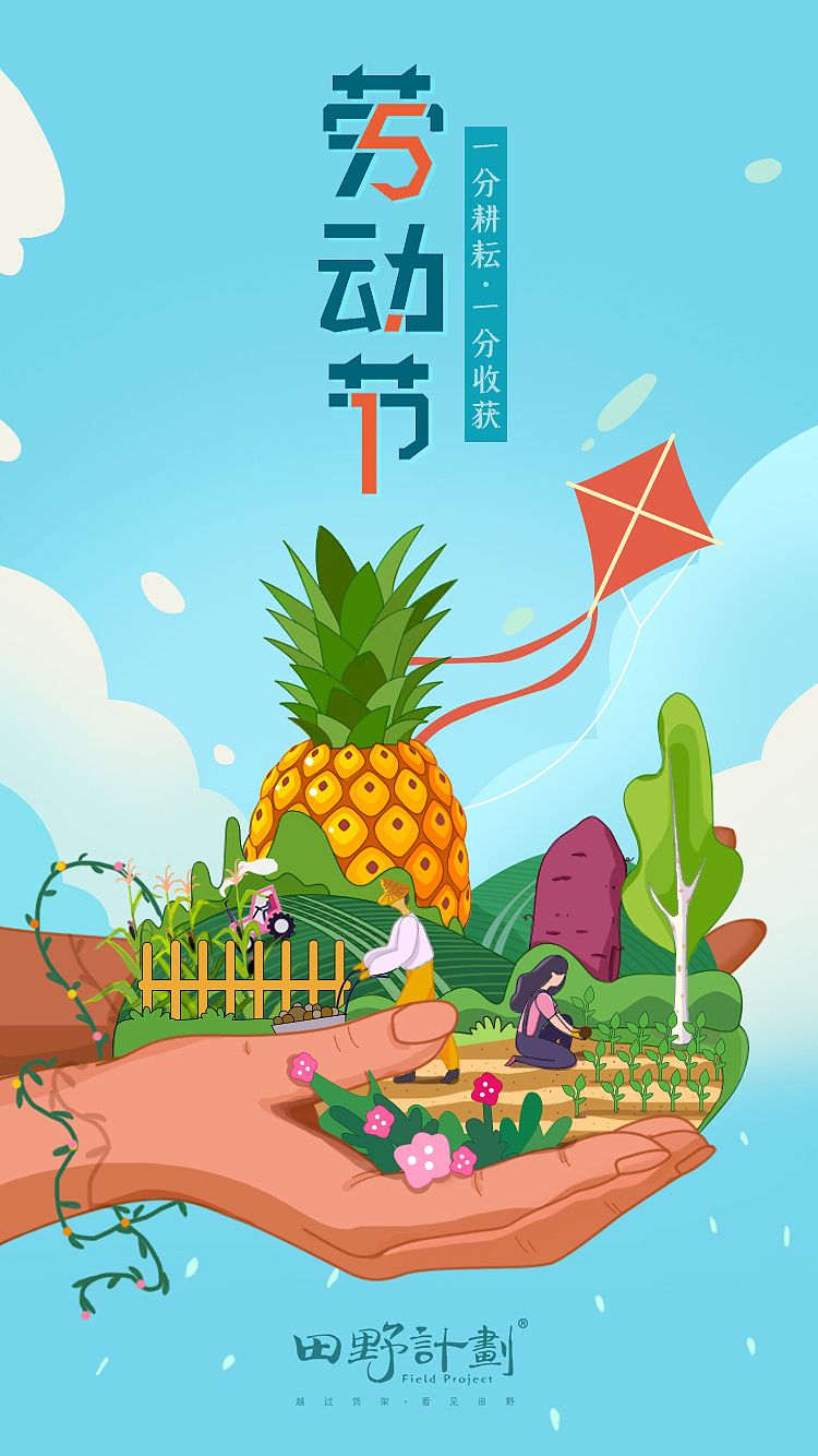 24节气海报（图ZMjE3NTA1MjU2） - 商业插画 - 站酷设计师张雅晴女士原创素材 - 站酷ZCOOL