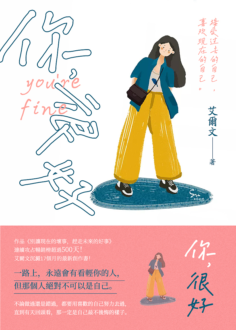书籍封面设计（图ZMjIxNDY1NjIw） - 书籍/画册 - 站酷设计师大微设计原创素材 - 站酷ZCOOL