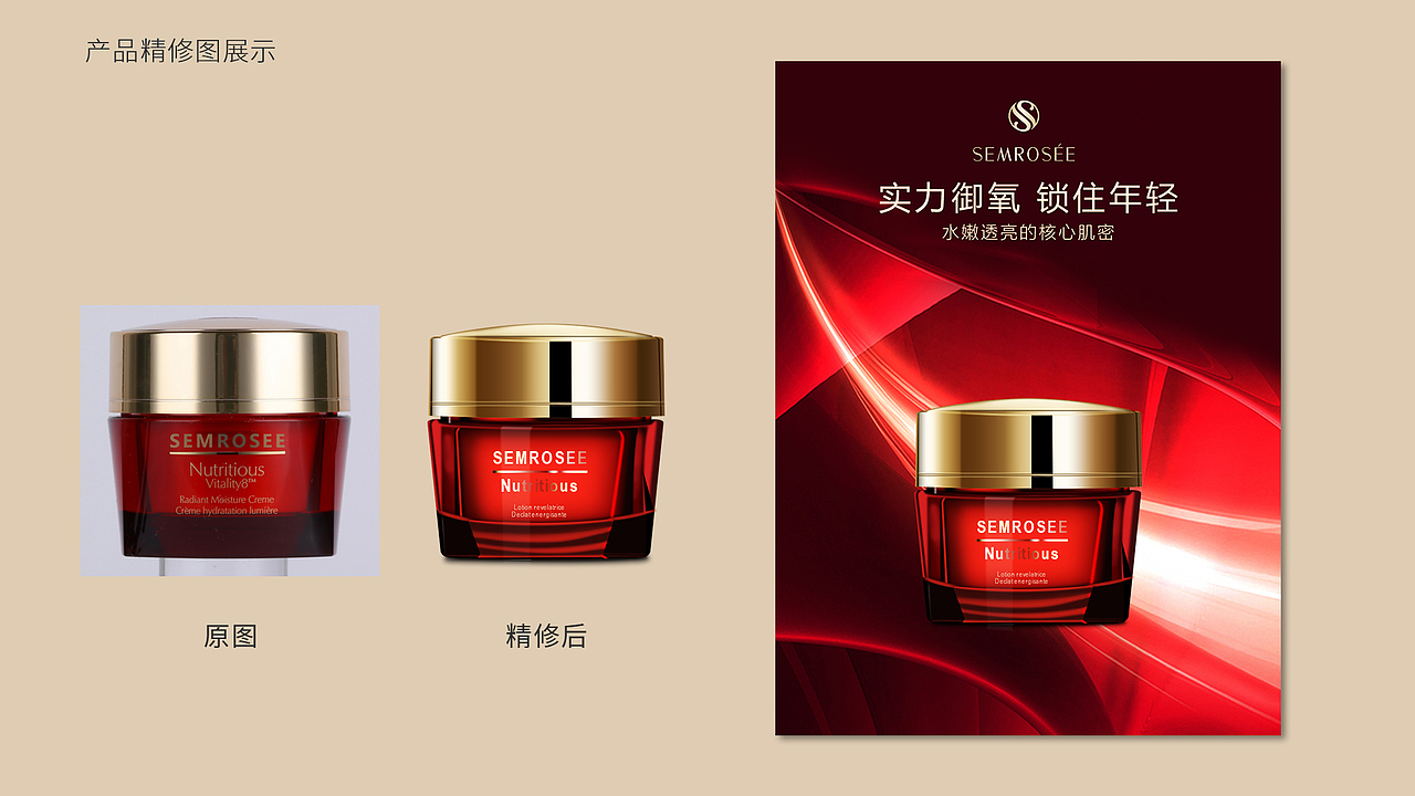 电商作品集（图ZMjgyMTQzMzIw） - 电商 - 站酷设计师BBQ用户使用中原创素材 - 站酷ZCOOL