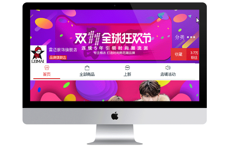 女装首页装修 店铺装修 电商设计 女装详情页（图ZNjQyNTYxMzY=） - 电商 - 站酷设计师尊属小谢原创素材 - 站酷ZCOOL