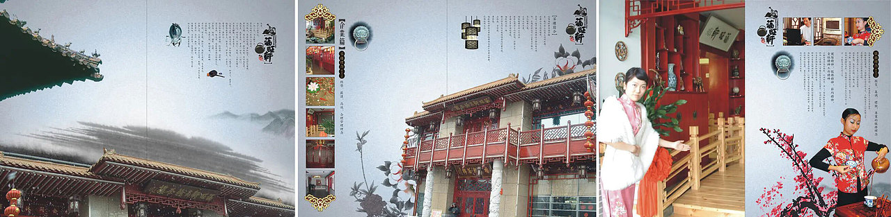 餐饮品牌设计案例（图ZMjM1NjMxODg0） - 品牌 - 站酷设计师艺豪兔实战设计师原创素材 - 站酷ZCOOL