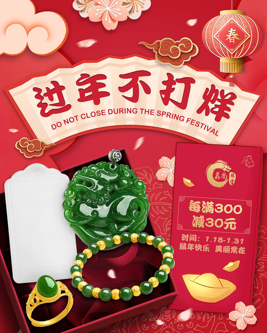 app banner合集-节日（图ZMjYzNTUyNjQ4） - 电商 - 站酷设计师小啊小莹子原创素材 - 站酷ZCOOL