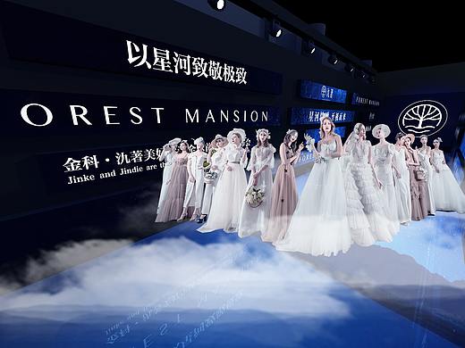 金科·玖著品牌发布会