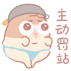 呆呆兔表情包（图ZMjc1NDc3MDY4） - 网络表情 - 站酷设计师兔熊跑跳蹦原创素材 - 站酷ZCOOL