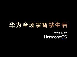 发布会ppt