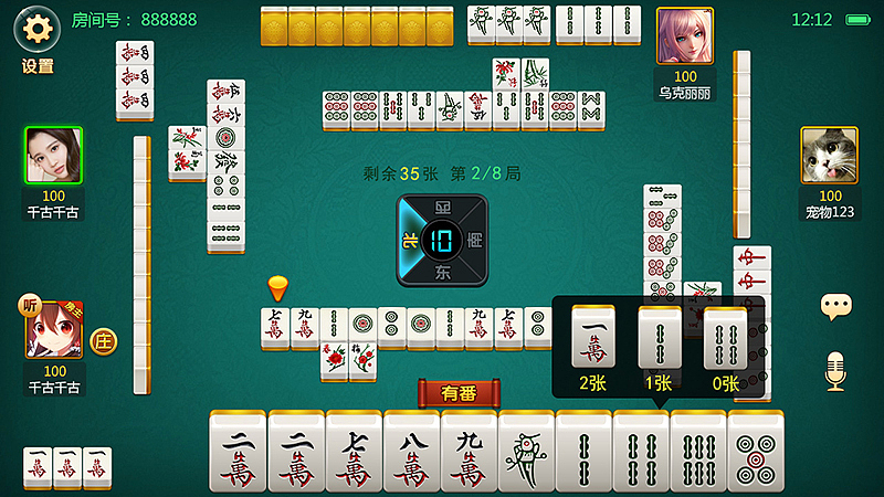 棋牌界面作品02（图ZODIwODM5MTY=） - 游戏UI - 站酷设计师画物语原创素材 - 站酷ZCOOL
