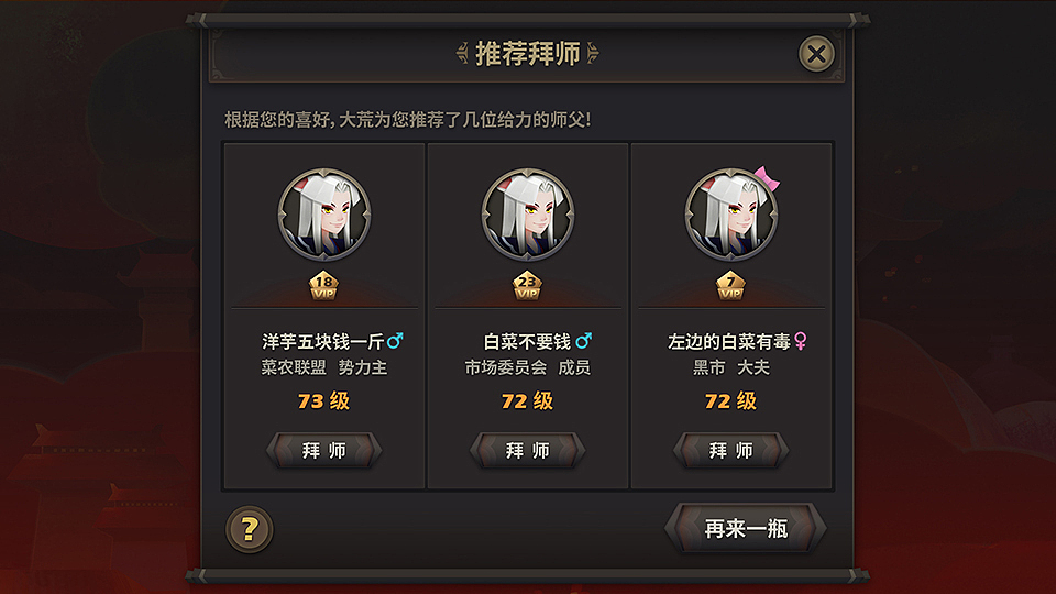 天下X天下 部分界面、Icon、Banner整理（图ZODMyMzMzODQ=） - 游戏UI - 站酷设计师Nyatoto原创素材 - 站酷ZCOOL