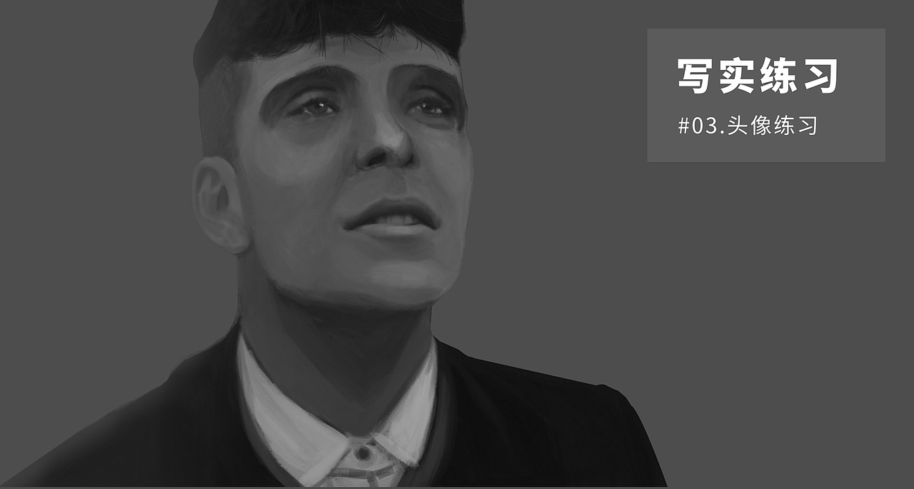 写实头像练习（图ZOTYxNTIyMDQ=） - 艺术插画 - 站酷设计师Morty77原创素材 - 站酷ZCOOL
