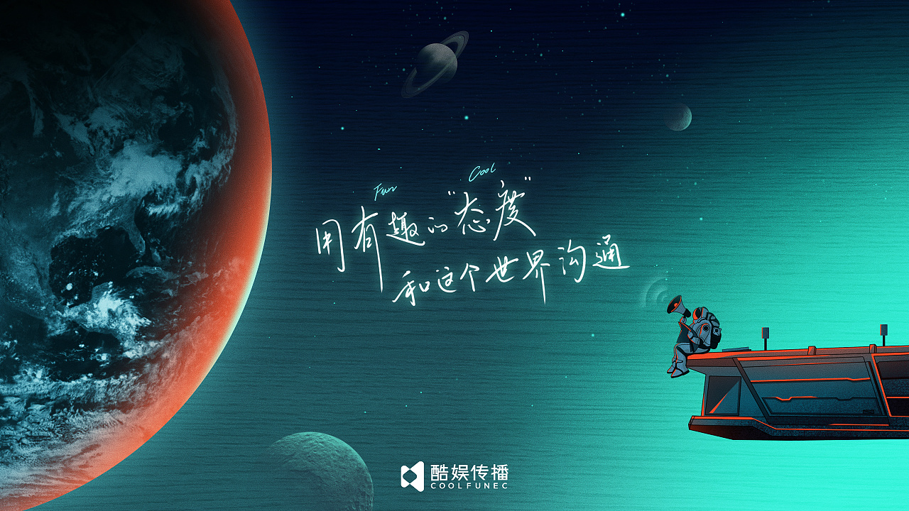 一组态度插画