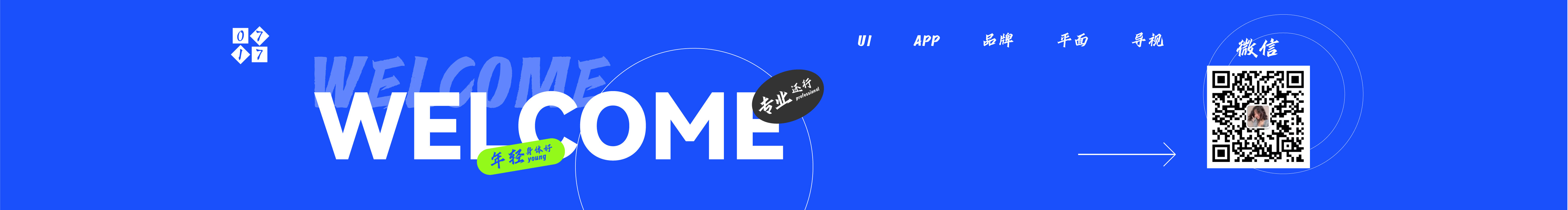 不吃香菜的咩咩的個人主頁（封面預(yù)覽） - 主頁封面設(shè)置 - 站酷設(shè)計(jì)師不吃香菜的咩咩原創(chuàng)素材 - 站酷ZCOOL