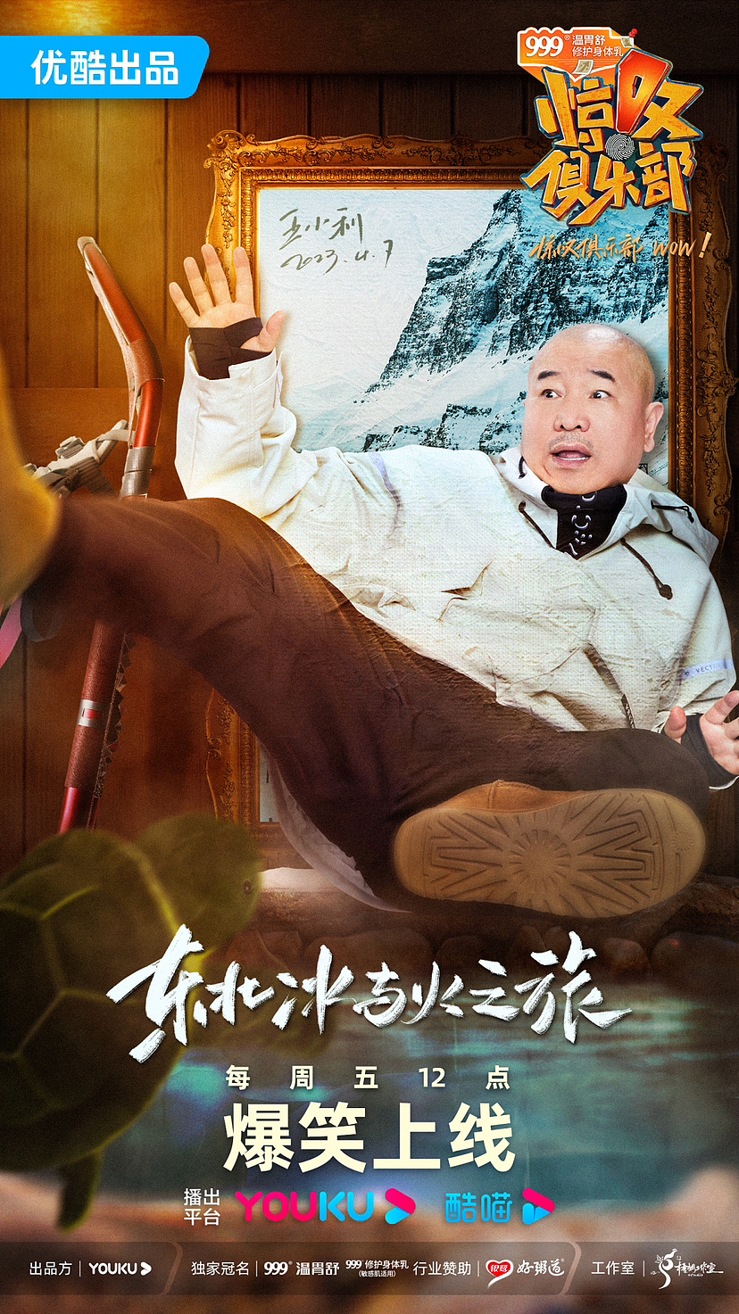 《惊叹俱乐部》海报（图ZMzM2ODE3MzEy） - 海报 - 站酷设计师摄影师源原创素材 - 站酷ZCOOL