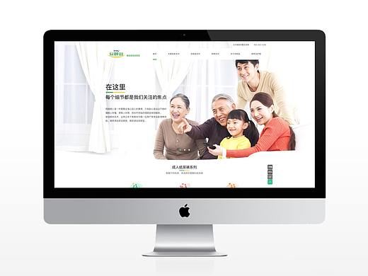 安顾宜官网（个人主页-ZMzEwMDcyNjQ=） - 企业官网 - 站酷设计师ld145521aaa原创素材 - 站酷ZCOOL