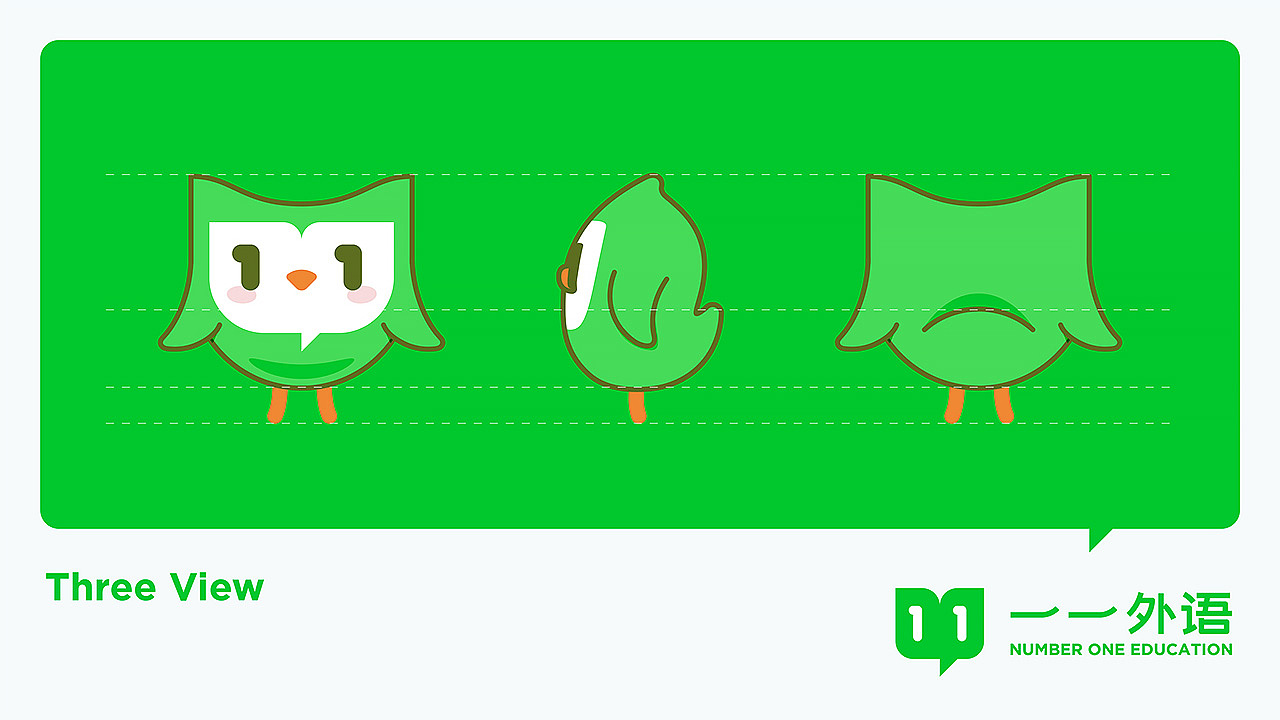 壹壹外语品牌设计（图ZMjAxNjQyOTY0） - 品牌 - 站酷设计师明明喜爱原创素材 - 站酷ZCOOL