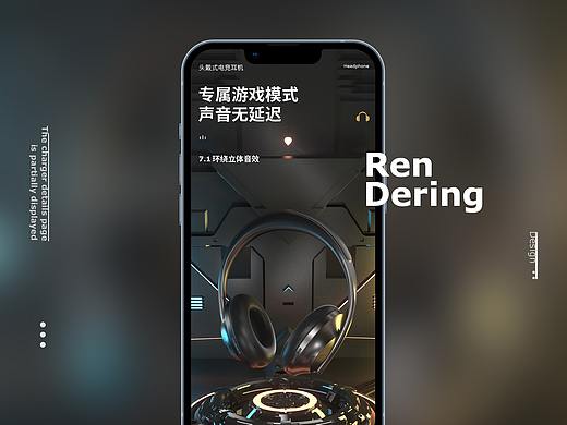3c数码详情页