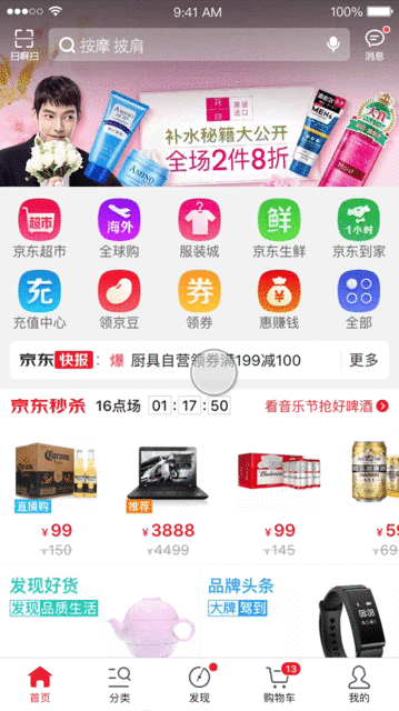 Flinto中文教程案例展示（图ZNjU2NDg5NzI=） - 动效设计 - 站酷设计师NoDongDesign原创素材 - 站酷ZCOOL