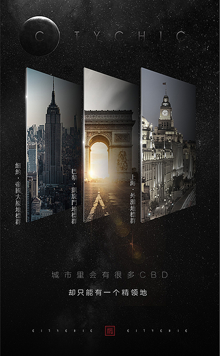 地产广告（图ZODkyOTE5NDQ=） - 海报 - 站酷设计师jearrylee原创素材 - 站酷ZCOOL