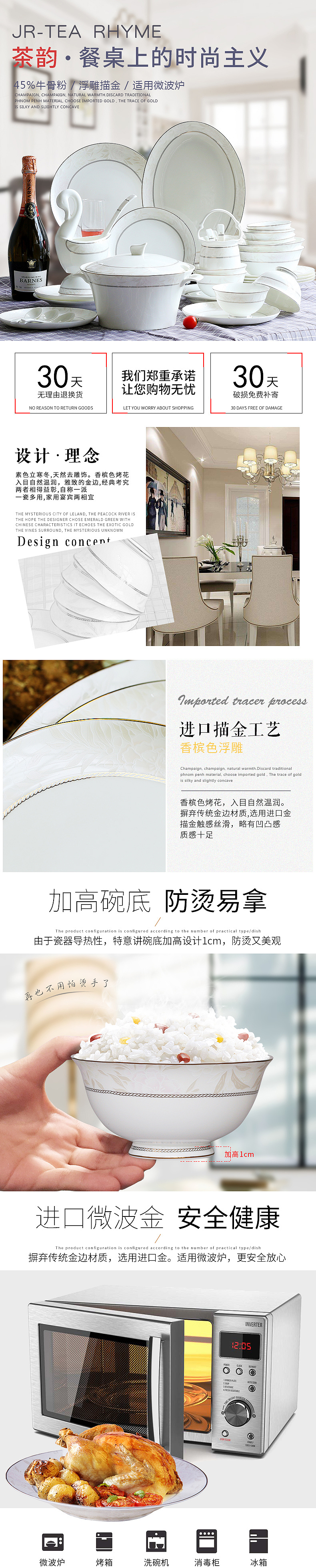 茶韵详情（图ZOTQ5MTQzMDg=） - 电商 - 站酷设计师一朝777原创素材 - 站酷ZCOOL