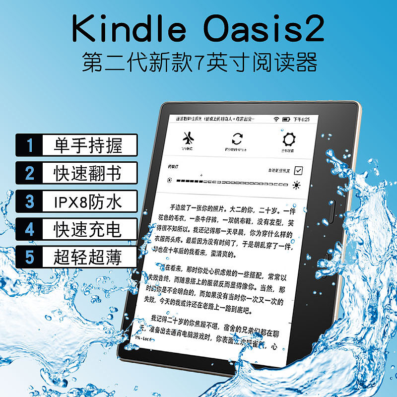 电子书店铺设计部分整理