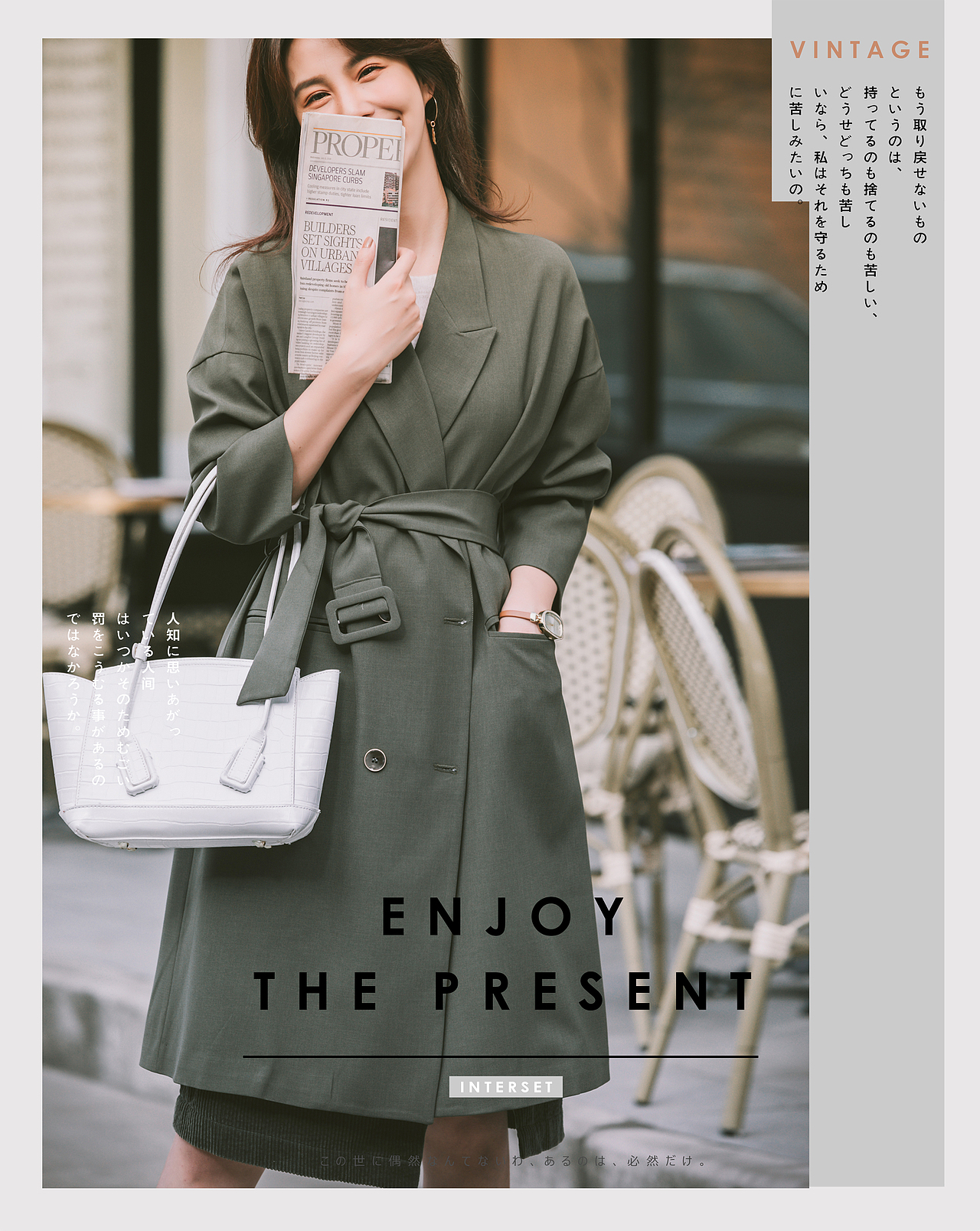 淘宝摄影-日系风格拍摄