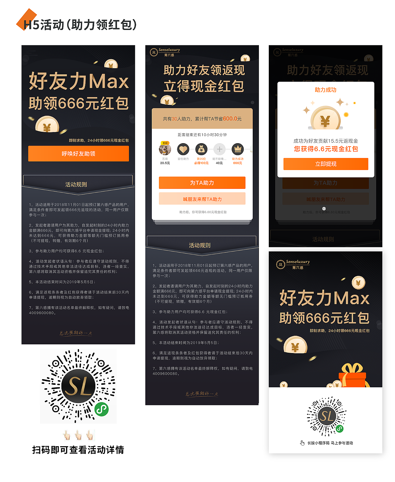 张苏萌-ui作品集-2020（图ZMTk4NTE5MjM2） - APP界面 - 站酷设计师小可爱苏萌萌原创素材 - 站酷ZCOOL