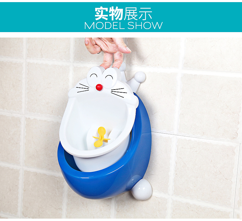儿童尿兜详情页小便斗