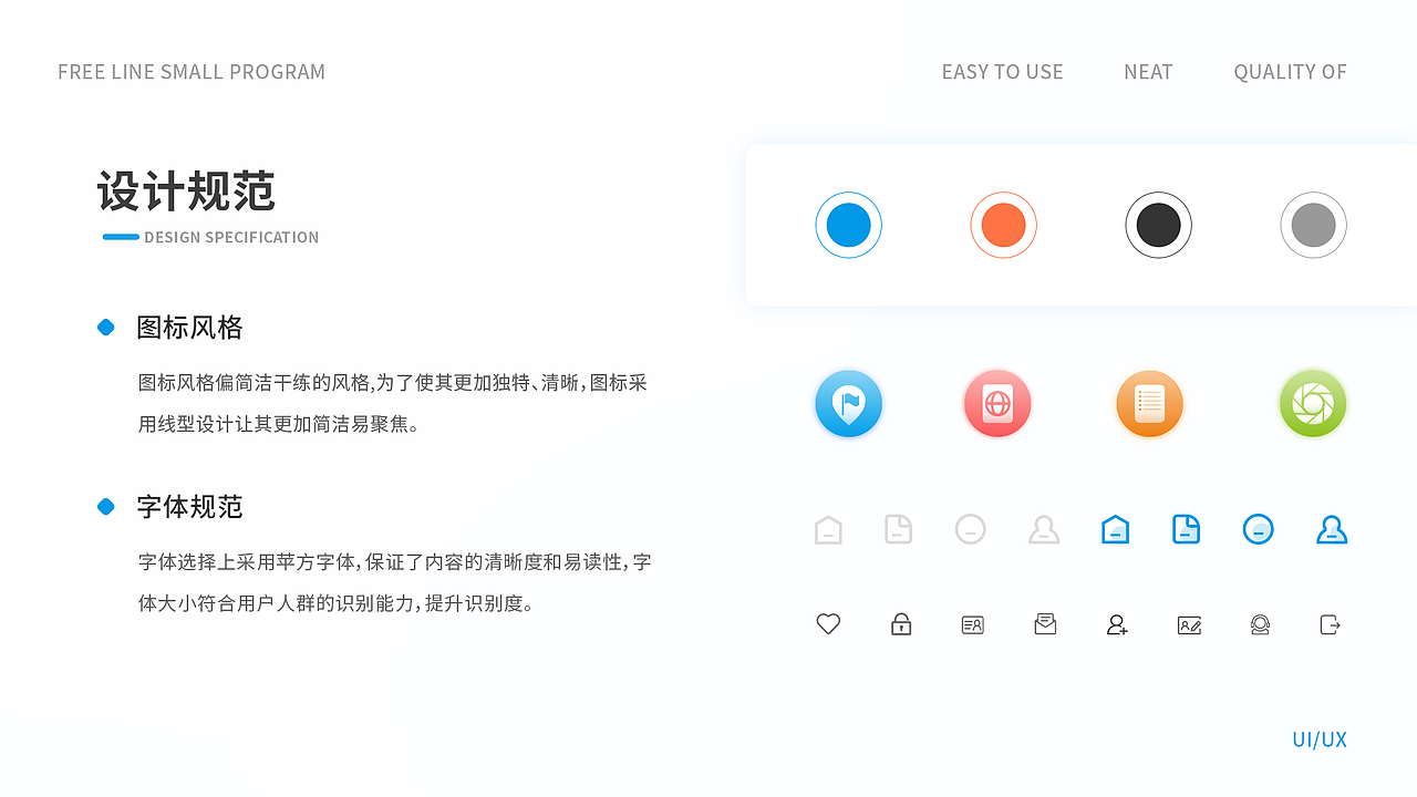 作品集（图ZMjQ2NjE2MTA4） - 交互/UE - 站酷设计师柏树Va原创素材 - 站酷ZCOOL