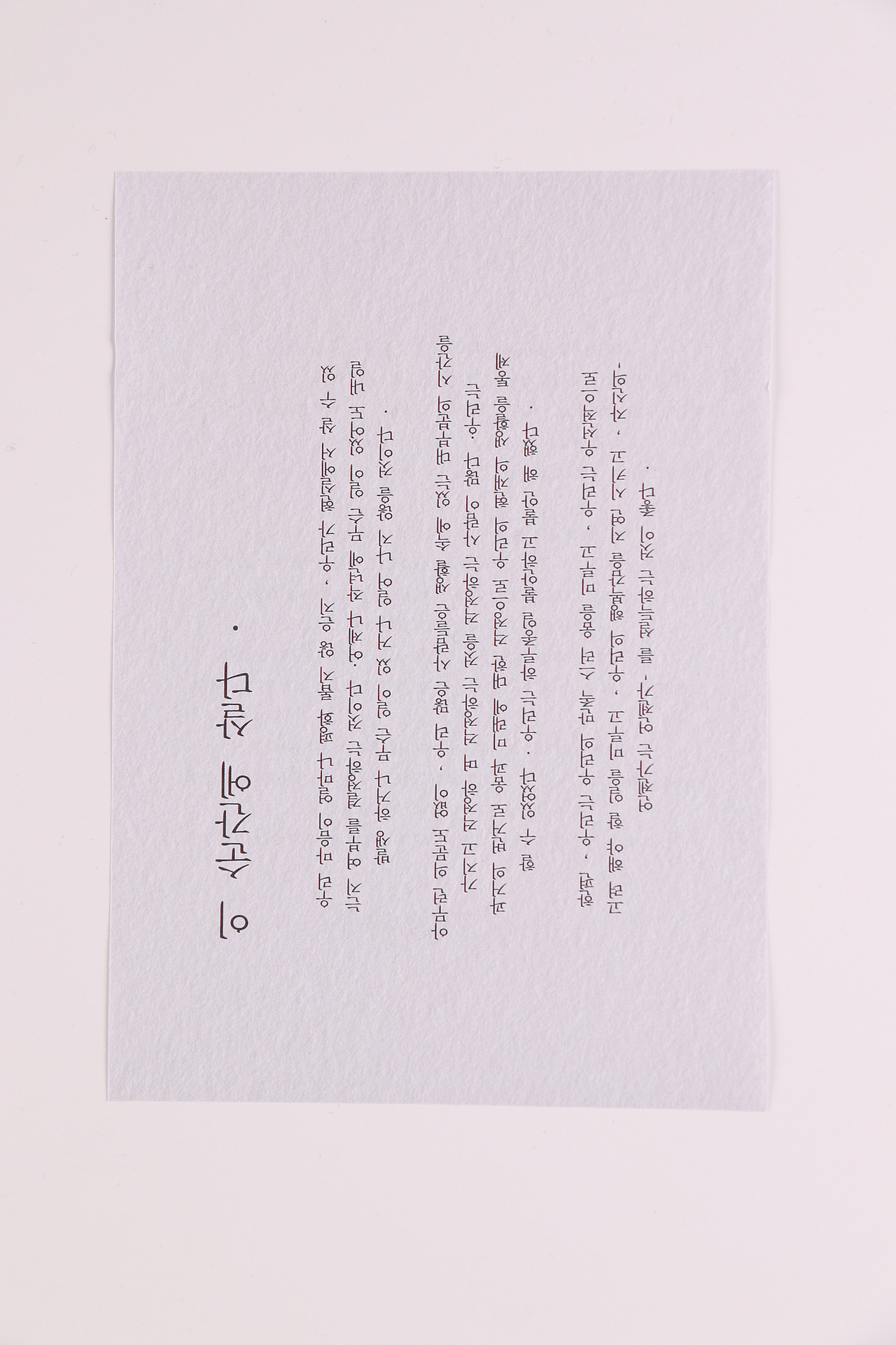 B08节庆礼品\C04-装扮用品\V06卡片