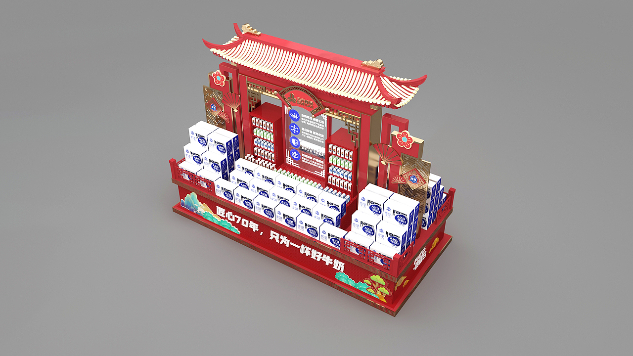 三元极致牛奶国风堆头