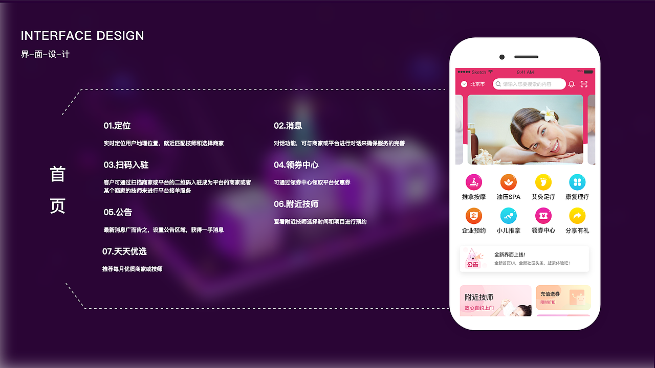 约上在线预约平台app（图ZMjc1MTM3ODg0） - APP界面 - 站酷设计师琉千笙原创素材 - 站酷ZCOOL