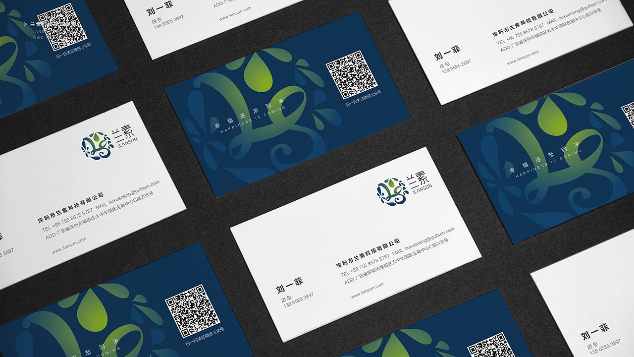 【陈和】童装类+科技类/品牌设计（图ZNzQ5NDk5OTI=） - Logo - 站酷设计师湘中鬼手原创素材 - 站酷ZCOOL