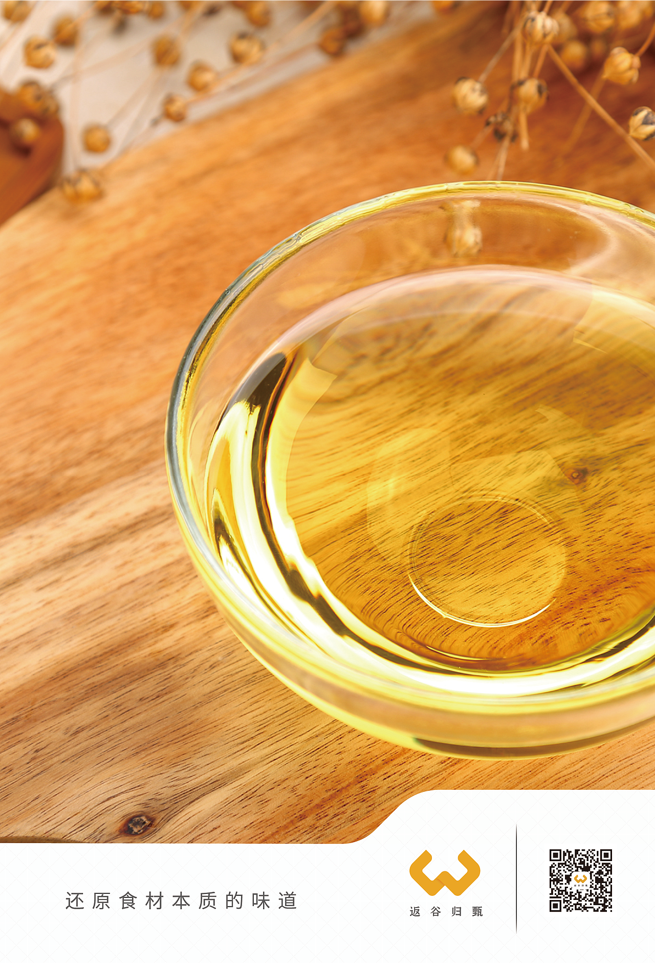 未来生活品牌全案设计（图ZMTE1NTkyNTA4） - 品牌 - 站酷设计师千落创意原创素材 - 站酷ZCOOL