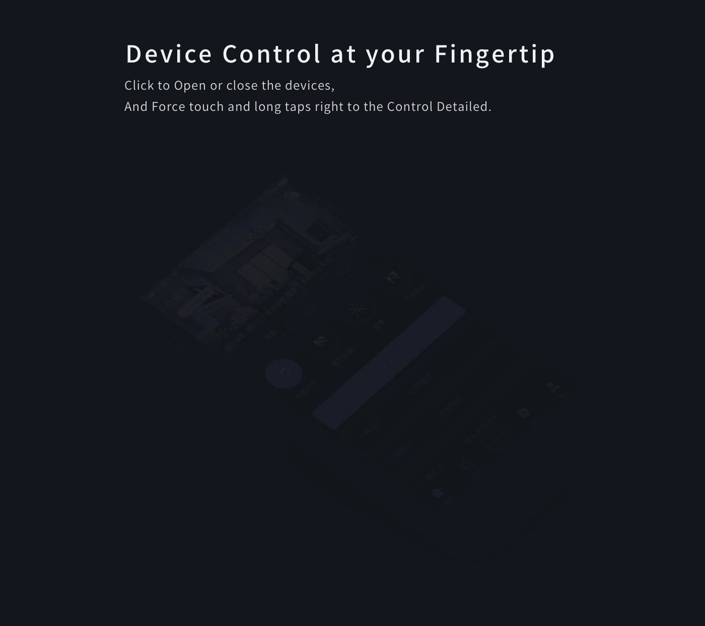 智能家居Smart Home App - Dark Concept 深色概念版