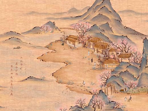 桃花源记（陶渊明）