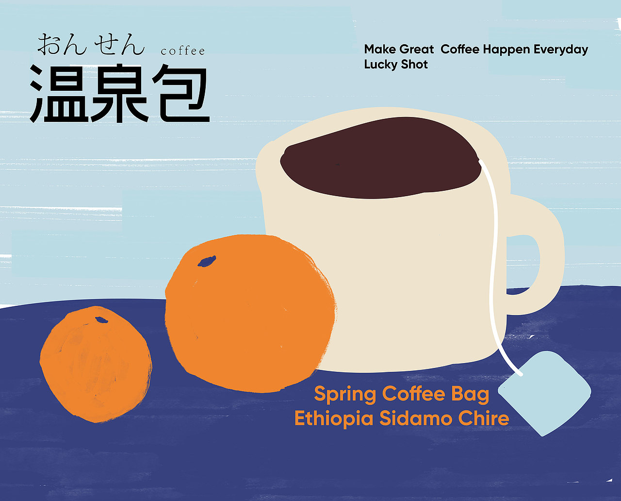 Fishank Spring Coffee Bag 咖啡温泉包 包装设计（图ZMTQ2NTEzNDIw） - 包装 - 站酷设计师lowkeydesign原创素材 - 站酷ZCOOL