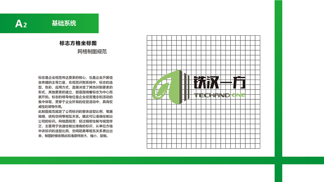 VI（图ZMTU4ODk4MTAw） - 其他平面 - 站酷设计师Bamboo竹子Bamboo原创素材 - 站酷ZCOOL