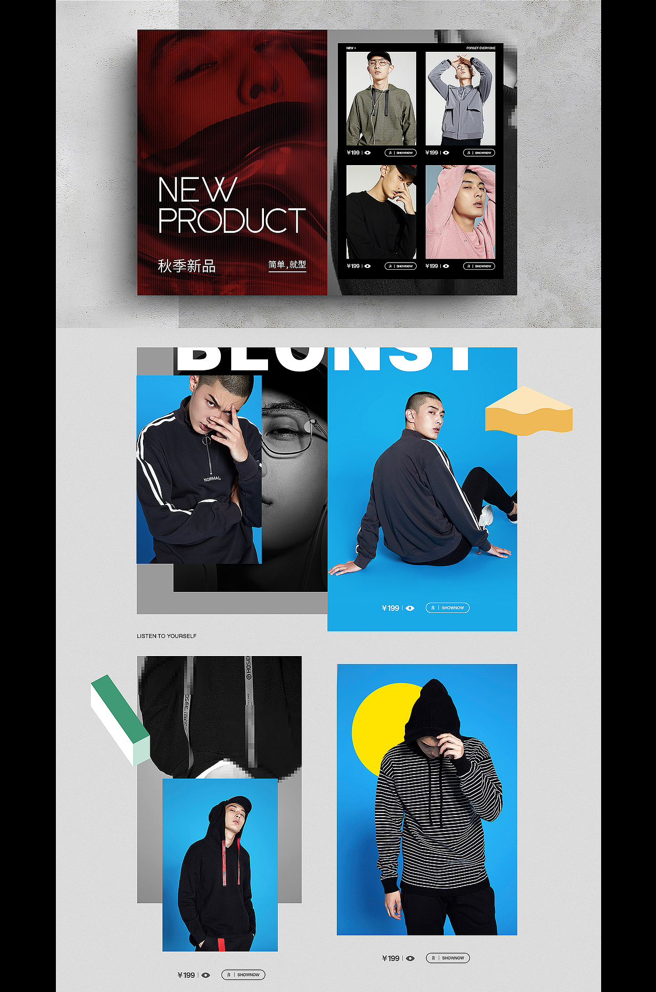 Blonst | 作品整理