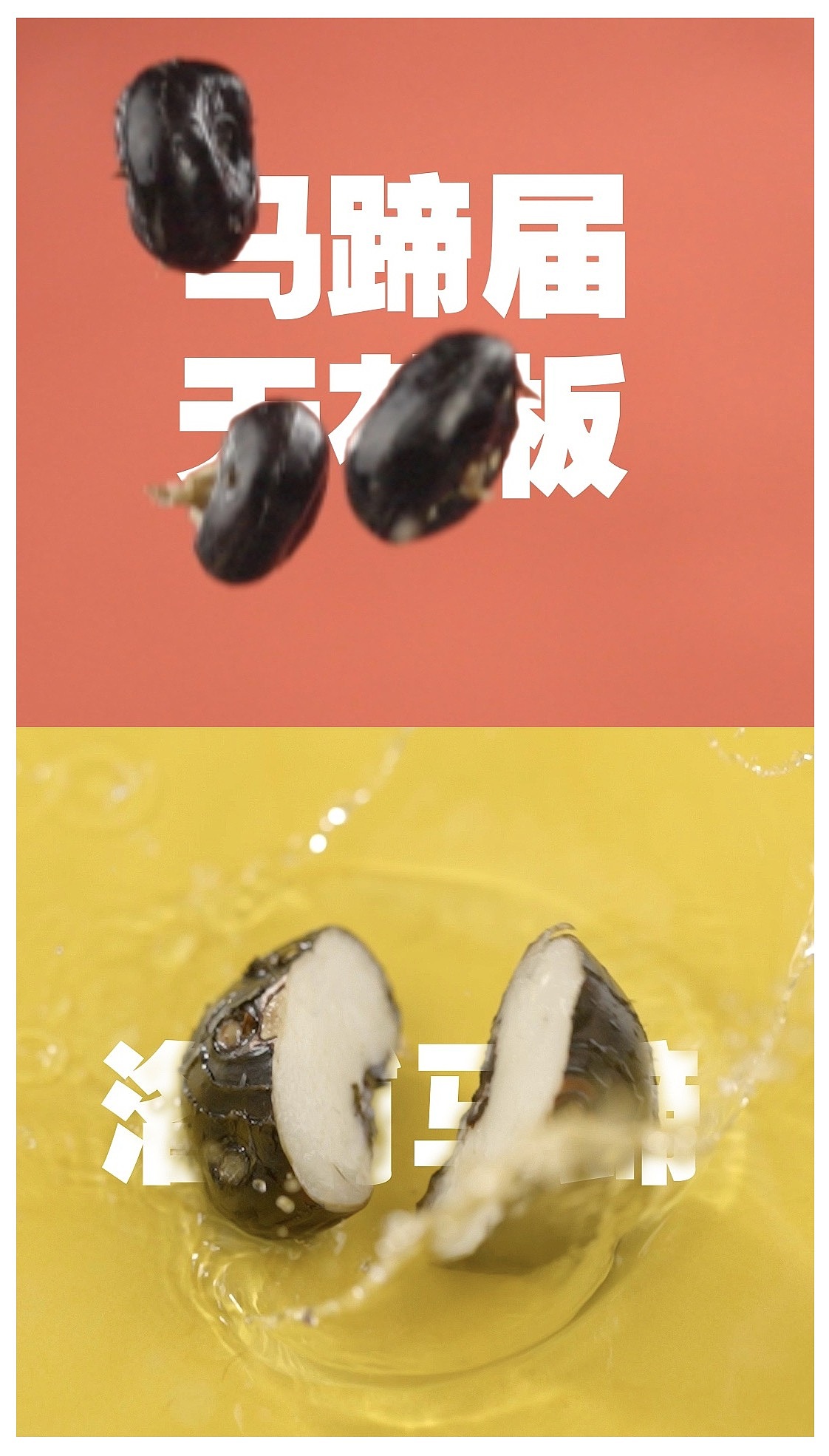 逮虾记✖️万康视觉 |电商产品拍摄（图ZMjk1NTI5NDcy） - 短片 - 站酷设计师3个苹果原创素材 - 站酷ZCOOL