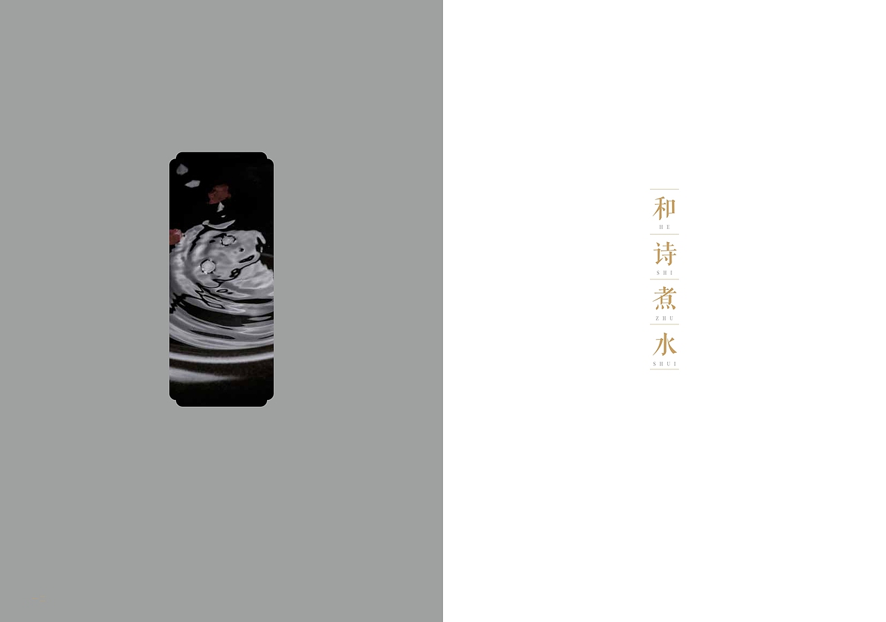画册（图ZMTk3NjM4MDg=） - 书籍/画册 - 站酷设计师设计睿原创素材 - 站酷ZCOOL